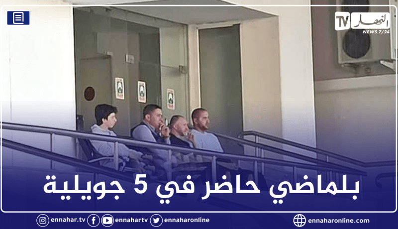 بلماضي يتابع داربي المولودية وبارادو بملعب 5 جويلية