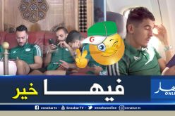 بالفيديو.. كواليس رحلة المنتخب الوطني المحلي للمغرب