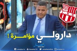 بوحفص: “ما حدث أمام عين مليلة مؤامرة دبرت من أطراف تريد تنحيتي”