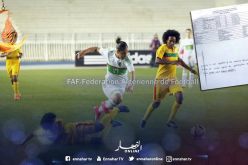 إثيوبيا ترفع إحترازات ضد المنتخب النسوي الجزائري