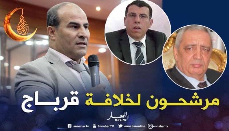 أعراب مورو ومدوار مرشحون لرئاسة الرابطة