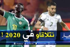 محرز يرد على ماني بطريقته.. آسف على الغياب كنت مشغولا بتسجيل الأهداف !