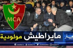 برناوي يجدد وفاءه لمولودية الجزائر !