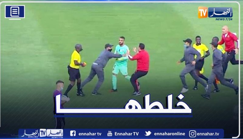 بوطاقة حاول الإعتداء على الحكم ويتحصل على البطاقة الحمراء