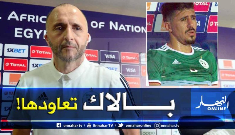 هذا ما قاله بلماضي لبونجاح في غرف تغيير الملابس!