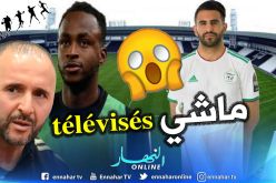 بلماضي يحرم الجزائريين من مشاهدة ودية بورندي