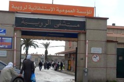 مشروع لتوسعة جناح الإستعجالات بمستشفى رويبة في العاصمة