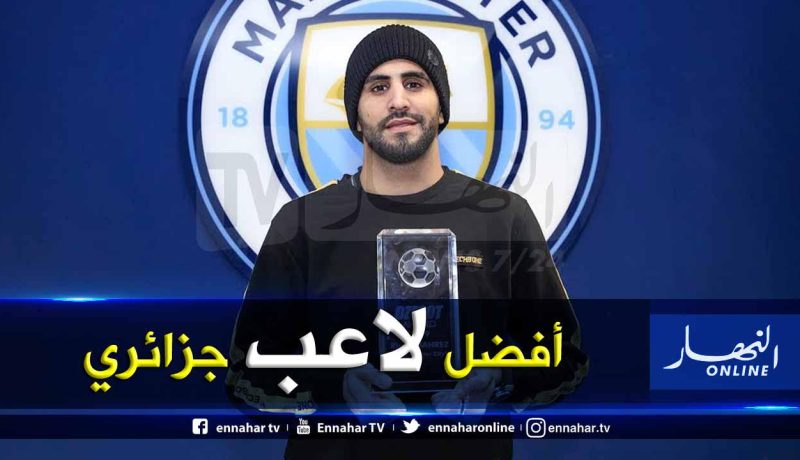 إختيار محرز أفضل لاعب جزائري لسنة 2019