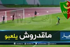 بالفيديو.. رياح تشاكر حديث وسائل الإعلام العربية والعالمية !