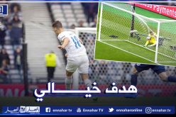 بالفيديو.. هدف خيالي لمنتخب التشيك في مرمى اسكتلندا في اليورو