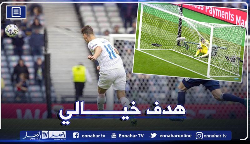 بالفيديو.. هدف خيالي لمنتخب التشيك في مرمى اسكتلندا في اليورو