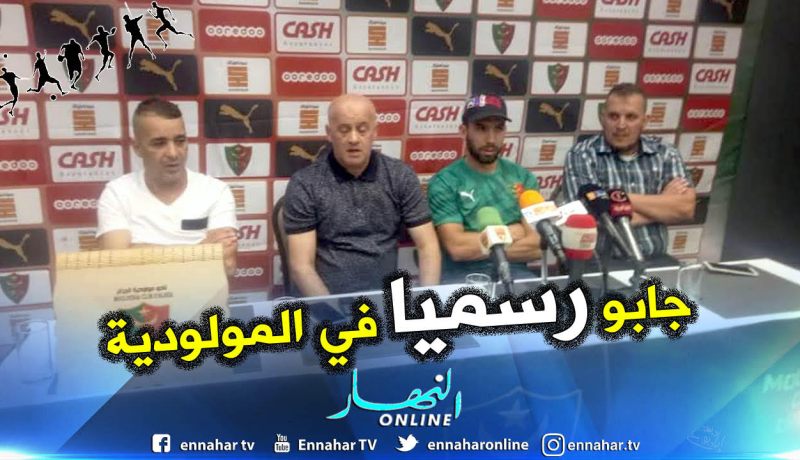 بالصور..عبد المومن جابو ثالث المستقدمين إلى مولودية الجزائر
