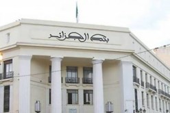 رئيس الجمهورية ينهي مهام محافظ بنك الجزائر لتكليفه بوظيفة أخرى