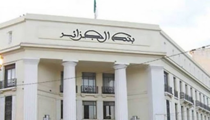 رئيس الجمهورية ينهي مهام محافظ بنك الجزائر لتكليفه بوظيفة أخرى