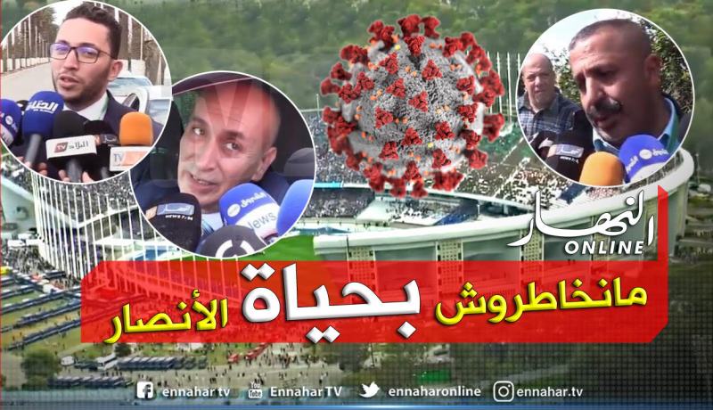 بالفيديو.. أندية القسم الأول تبدي إستعدادها للعب بدون جمهور بسبب فيروس كورونا