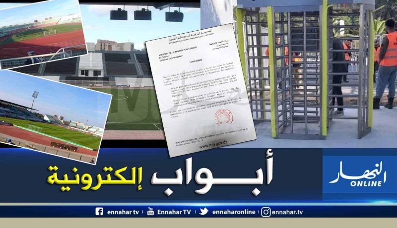 تحديث وتطوير 4 ملاعب تحسبا لاحتضان “شان” 2022