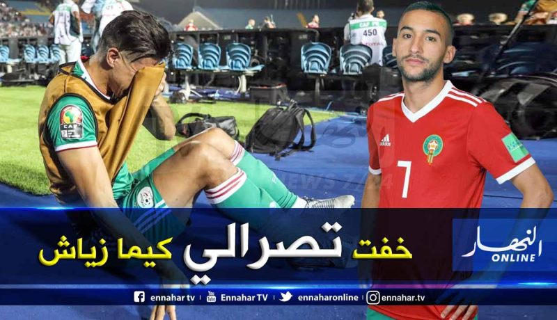 بونجاح: ” خشيت تكرار سيناريو زياش مع المنتخب المغربي”