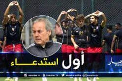 نجل “ماجر” يُستدعى لأول مرة مع الدحيل القطري