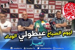بالفيديو.. “جابو”:”فضلت العميد على فرق كثيرة أبرزها الوداد”