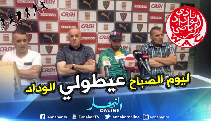 بالفيديو.. “جابو”:”فضلت العميد على فرق كثيرة أبرزها الوداد”