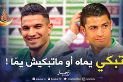 فرحات: “كي تجيني الفرصة نحط رجلي مع رونالدو”