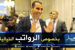 “زطشي” يرمي الكرة في مرمى رؤساء الأندية