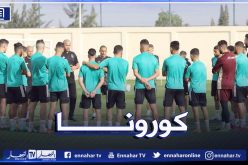 بعد إصابته بكورونا.. شباب بلوزداد يُطمئن الجميع بخصوص موساوي