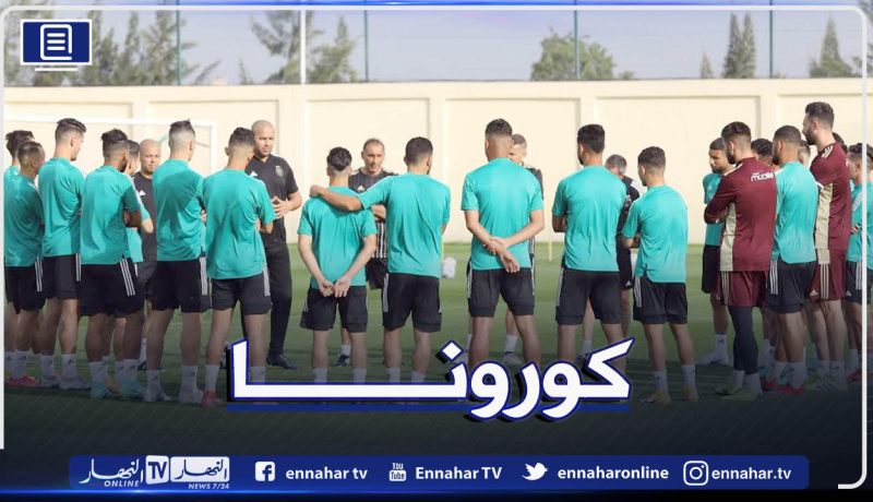 بعد إصابته بكورونا.. شباب بلوزداد يُطمئن الجميع بخصوص موساوي