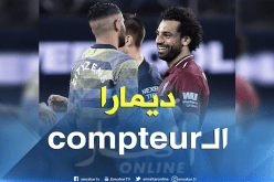 صلاح يطلق عدّاده التهديفي ويزيد الضغط على محرز !