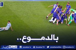 محرز يذرف الدموع بعد الهزيمة في نهائي الأحلام