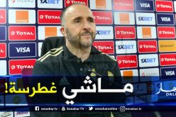 بلماضي: ” ثقافة أننا الأحسن إقتبسناها من الأمريكيين..وليست غطرسة”