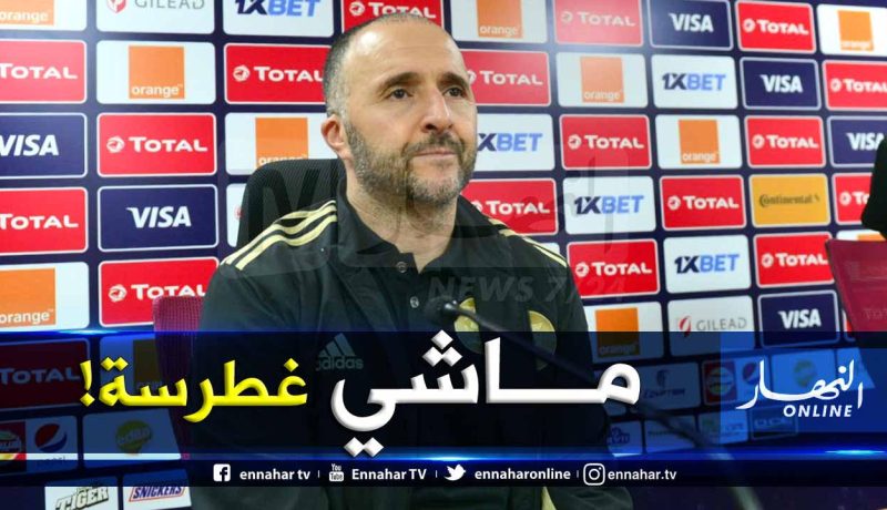 بلماضي: ” ثقافة أننا الأحسن إقتبسناها من الأمريكيين..وليست غطرسة”