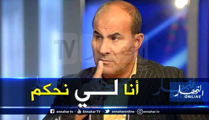 بالفيديو.. مدوار:”لدي الحق في الإنفراد بالقرارات لكن..”