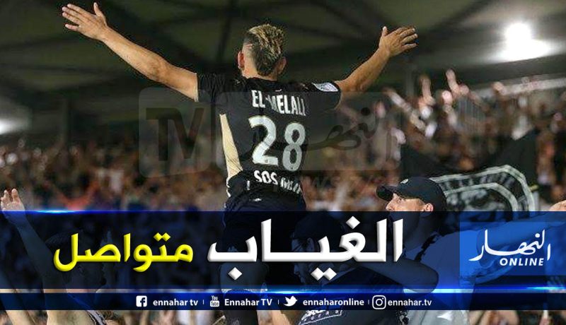 “الملالي” يواصل الغياب عن “آنجي”