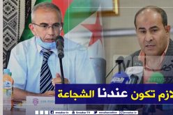 المدير العام لإتحاد العاصمة :”لا يُمكن الإستمرار على هذا النحو”