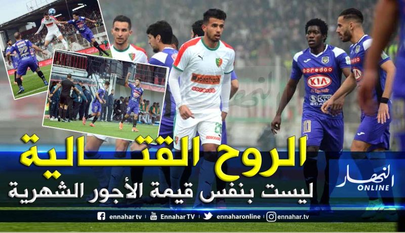 بالصور.. الوفاق يهزم العميد ويُهدي الشباب اللقب الشتوي