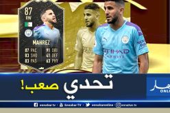 بالفيديو .. محرز يخوض تحدي “فولتا” أمام ستيرليغ وفودين