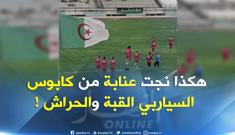 إتحاد عنابة يوضح كيفية نجاته من قبضة الديون !