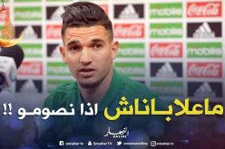 فرحات:” لعشية يقولونا إذا نصومو ولاّ نفطرو ” !