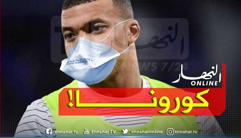 ظهور أعراض فيروس كورونا على اللاعب الفرنسي مبابي!