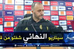 بلماضي: “سبحان الله.. سيناريو النهائي كان في ذهني”