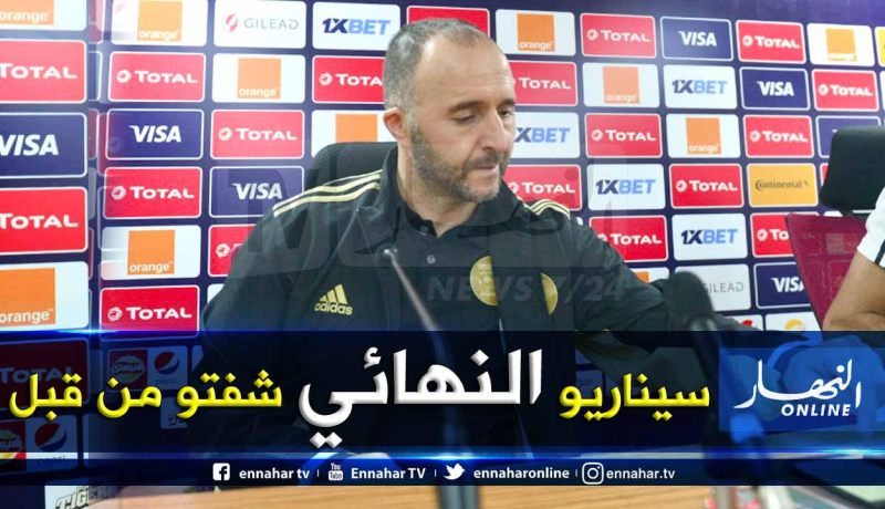 بلماضي: “سبحان الله.. سيناريو النهائي كان في ذهني”