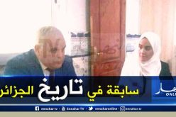 “شاشوا” أول إمرأة جزائرية ترأس رابطة كروية في الجزائر