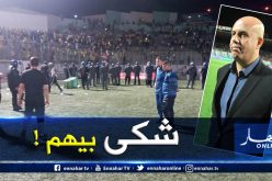 ملال يودع شكوى لدى مديرية الأمن الولائي بتيزي وزو