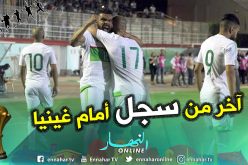 سوداني آخر من سجل في مرمى منتخب غينيا