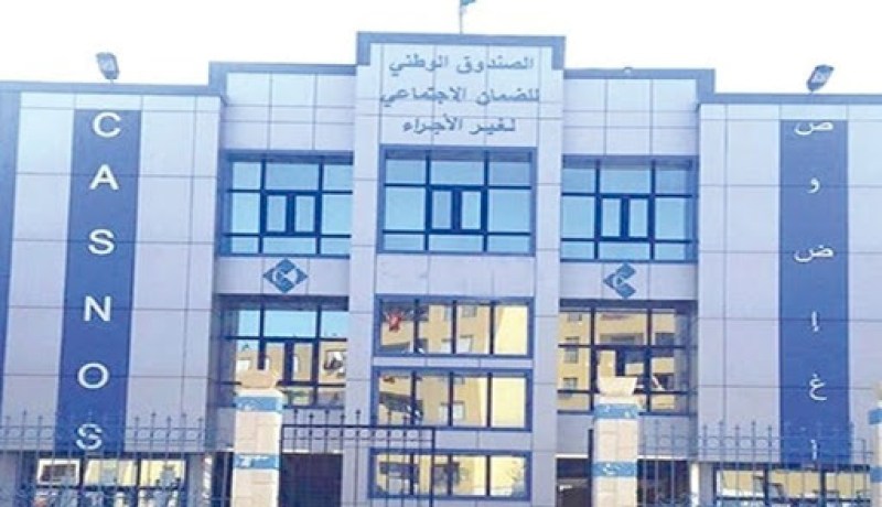 “كازنوس” يعلن عن إجراءات تسهيلية للمشتركين