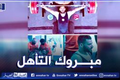 خالدي يهنئ بيور حاج أحمد بتأهله إلى أولمبياد طوكيو 2021