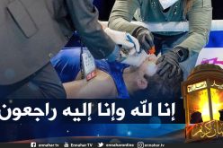 وفاة ملاكم أردني بالضربة القاضية