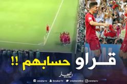 لهذا السبب بقي لاعب المنتخب البرتغالي داخل أرضية الميدان بعد هدف رونالدو!!