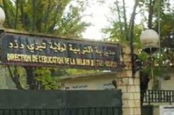 تيزي وزو: إعادة فتح المدرسة الابتدائية بقرية تازروتس بأبي يوسف يوم غد